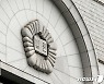 '34명 사상 클럽 붕괴 유발 춤 조례 로비' 이상동 광주시체육회장 법정구속