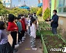 학교 텃밭교육, 사회·경제적 가치 6692억원..농진청, 지원사업 활성화