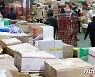 "설 대목 우편물 급증"..우정사업본부 비상근무체계 돌입