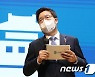 기념사하는 염태영 수원특례시장
