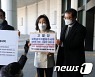 국민의힘,  '국회의원 통신조회' 공수처 추가 고발