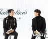 주지훈·민호 '발렌타인의 새로운 브랜드 앰버서더'