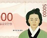 '대형 금융사 카드'에 판정승 거둔 제주 지역화폐 비결은?