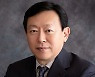 롯데그룹, 2022년 상반기 사장단회의 20일 인재개발원서 열린다