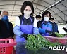 청도 한재미나리 세척하는 김혜경