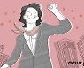 양구군, 신중년 경력형 일자리 참여자 모집