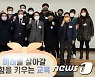 서울교육 신년인사회