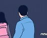 "인천 학교서 경비원이 아이들 무릎 꿇리고 폭행"..경찰 수사중