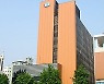 기준금리 인상 대구 기업 내수침체·투자위축  우려..대구상의 조사