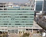 대전경찰청 소속 총경 17명 자리 옮겨..17일부터 공식업무 돌입