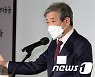 서울교육신년인사회 축사하는 김진경 국가교육회의 의장