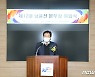 남윤선 농어촌공사 충남본부장 취임 "농어민에 최고 서비스 "