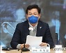 축사하는 송영길