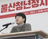 울산 찾은 이준석
