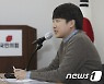울산 청년 정치사관학교 특강하는 이준석 대표
