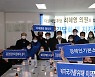 한국장애인 경북부모회 회원 420명 이재명 지지선언