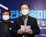 선관위 "단체 채팅방서 기사 공유하고 댓글, 선거법 위반 아냐"