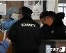 오후 9시 3992명 확진..전날 같은시간보다 504명↑(종합2보)