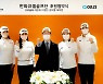 허다빈-김지영2 영입한 한화큐셀 한미일 여자투어 평정 도전장