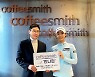 Q시리즈 수석 합격 안나린, 커피스미스와 후원계약[골프소식]