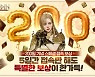 카카오게임즈 '오딘: 발할라 라이징', 시스템 편의성 개선 업데이트
