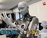 [영상] 지디넷 기자가 뽑은 'CES 2022 베스트 5'