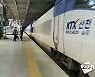 국토부, KTX-산천(원강) 잠정 운행중단 조치