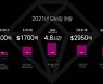 韓 모바일 앱 지출 7조9000억원으로 세계 4위