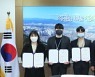 자치분권시대 돛 '활짝' .. 경산시의회, 인사권 독립 첫 임용장 수여