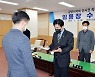 광양시의회, '인사권 독립' 임용장 수여식 개최