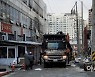 '광주 아파트 붕괴' 3일차, 야간에도 수색·구조 이어간다