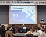 기업문제 해결·실무 경험 ↑ '일석이조' .. 경남대 LINC+사업단, 캡스톤디자인 성과발표