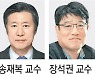 공학한림원 일진상 송재복-장석권.. 해동과학재단 해동상 정종문-한화택