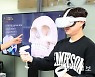 "대면 실습 안되면 가상현실로.." 대학이 직접 VR 콘텐츠 개발