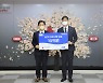 KCC, 사회복지공동모금회에 성금 10억