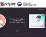 보령제약-국립장애인도서관, '수어 오디오북' 콘텐츠 제휴
