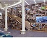 공공·작은 도서관 246개관, 건립·새단장한다..예산 1773억원 지원