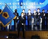 경기도의회 장현국 의장, '인사권 독립' 비전 선포