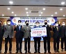 한국해양대·금양·금양이노베이션 "수소연료전지 기술개발 협력"