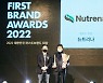 뉴트리나, 올해 퍼스트브랜드 펫푸드 부문 대상 수상