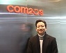 P2E 전도사된 송재준 컴투스 대표.."한국서만 안된다"  거듭 호소