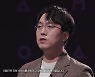 '트라하 인피니티' 무한 성장 즐거움 담아 "진격 앞으로~"