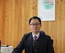 제6대 장용익 서울산림항공관리소장 취임