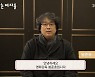 '미싱타는 여자들' 봉준호 "근래 본 다큐 중 가장 아름답다"