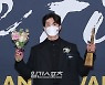 [포토] 채종협 '신인상 번쩍'