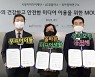 LGU+, '자녀 미디어 과몰입 예방'.."건강한 이용습관 돕는다"