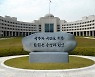 국정원 "4대강 반대인사 불법수집 정보 파기 권고, 적법하게 처리"