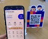 경남도, 설 명절맞이 경남사랑상품권 200억 발행