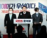 연일 게임 공약 내놓는 대선 후보들..P2E 규제 해소 기대감 확장 [IT돋보기]
