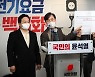 하태경 "여가부=반헌법적 기관, 폐지해야..민주당 대선공약에도 관여"